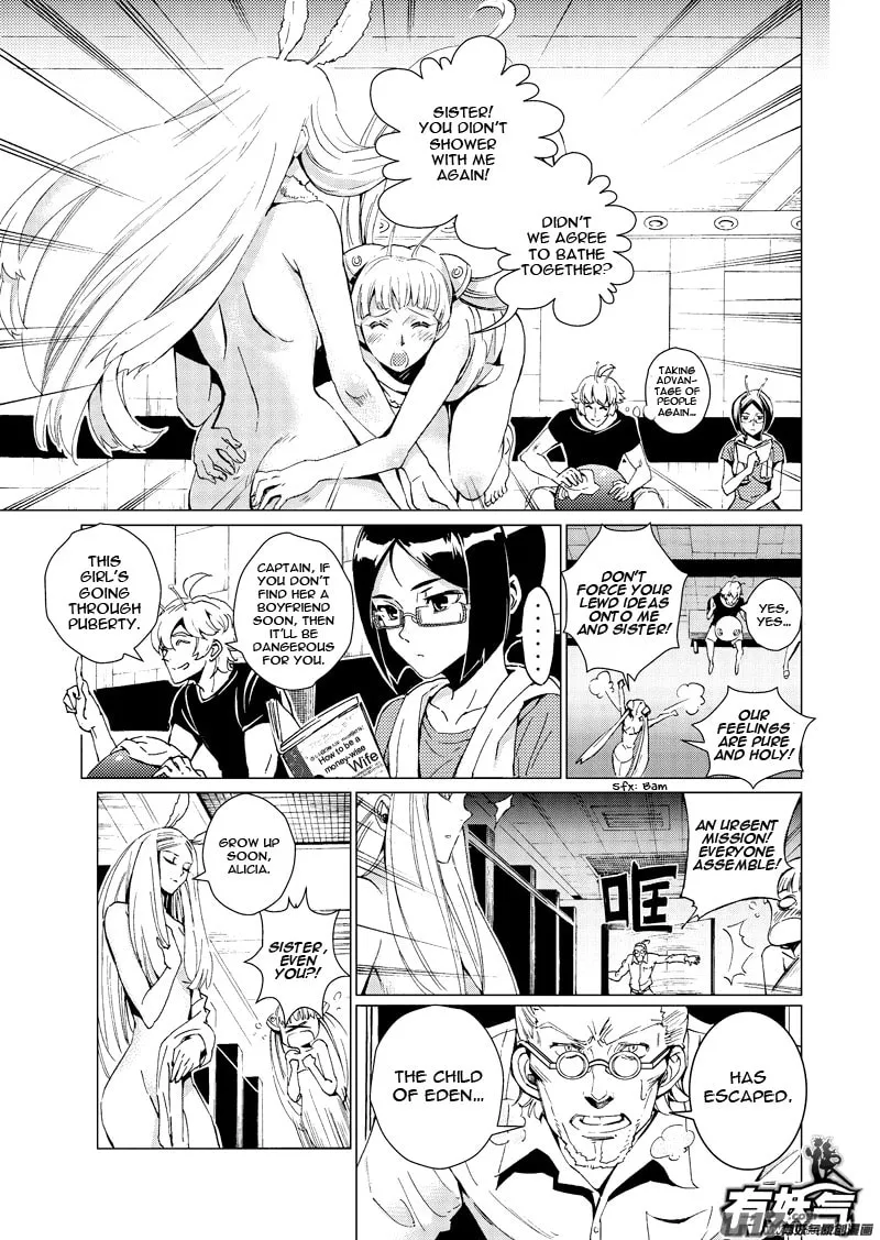 Read School Shock chapter 15.1 image 21 on Lezhin