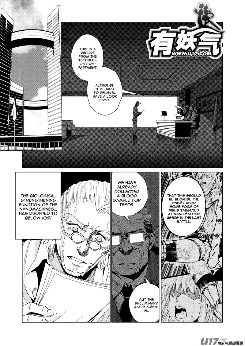 Read School Shock chapter 15.1 image 3 on Lezhin