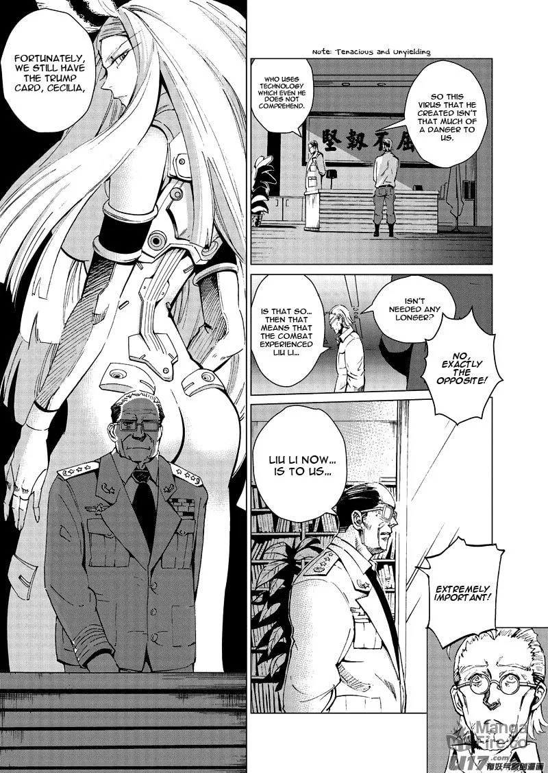 Read School Shock chapter 15.1 image 5 on Lezhin
