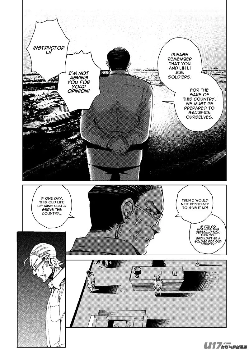 Read School Shock chapter 15.1 image 7 on Lezhin