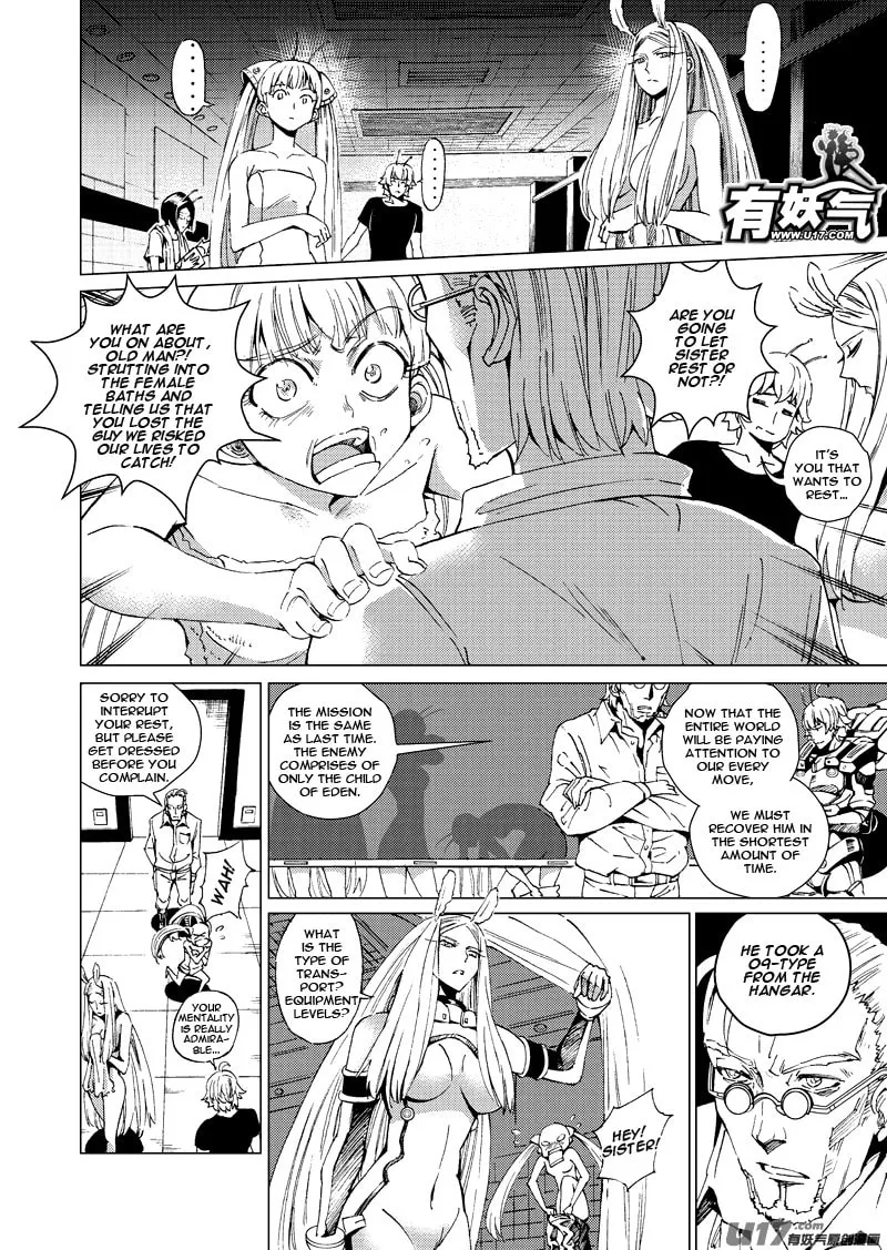 Read School Shock chapter 15.2 image 1 on Lezhin