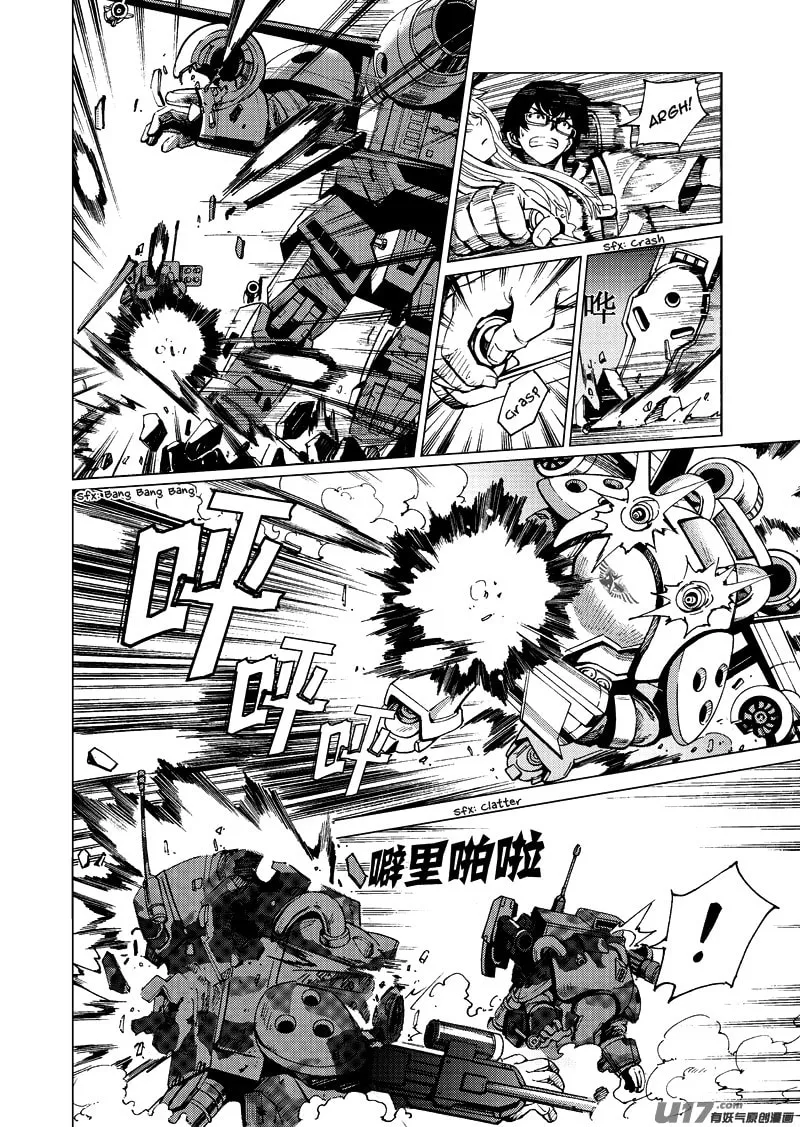 Read School Shock chapter 15.2 image 13 on Lezhin