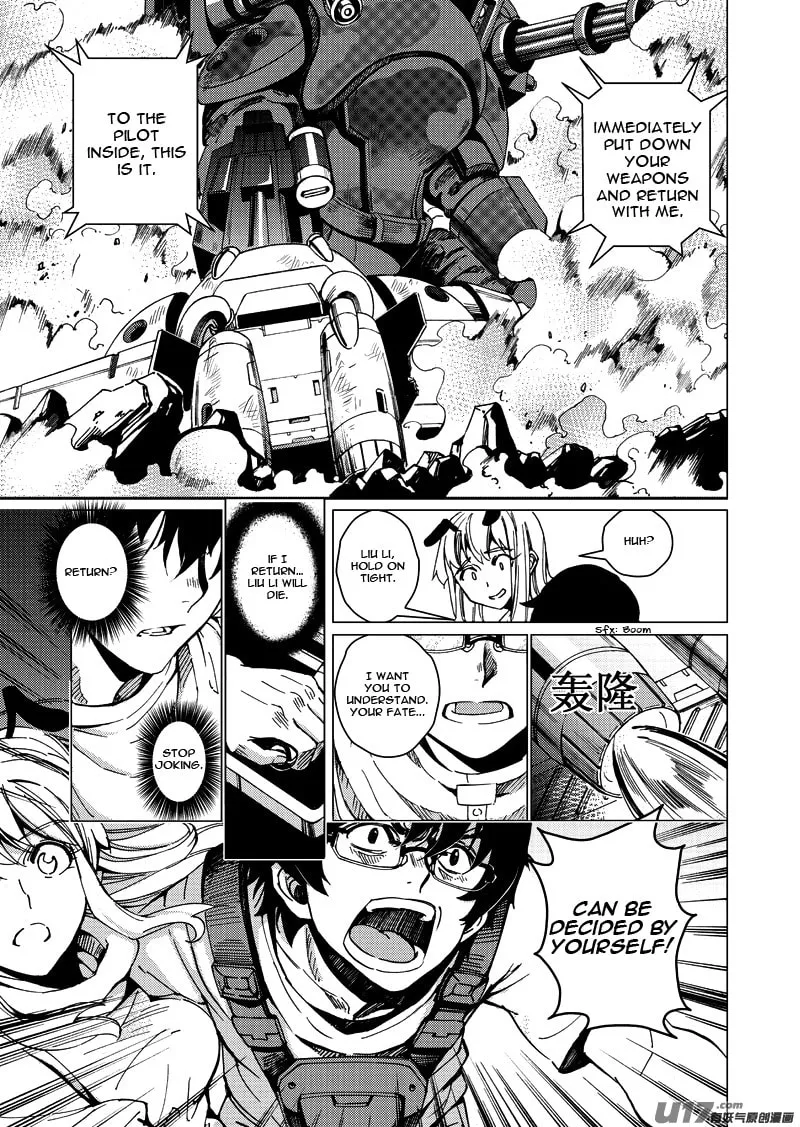 Read School Shock chapter 15.2 image 18 on Lezhin