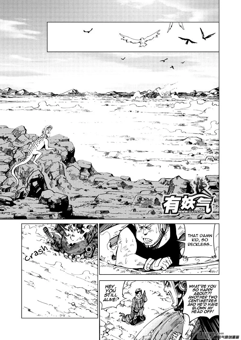Read School Shock chapter 15.3 image 1 on Lezhin