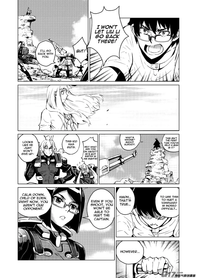 Read School Shock chapter 15.3 image 12 on Lezhin