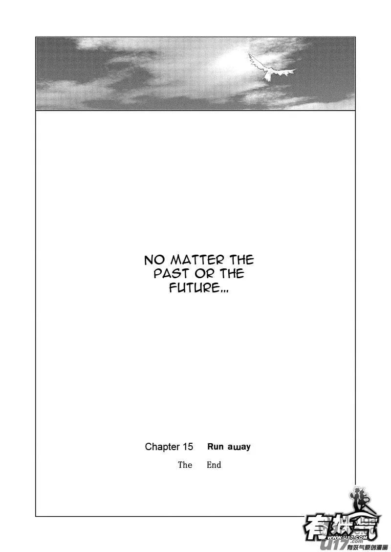Read School Shock chapter 15.3 image 17 on Lezhin
