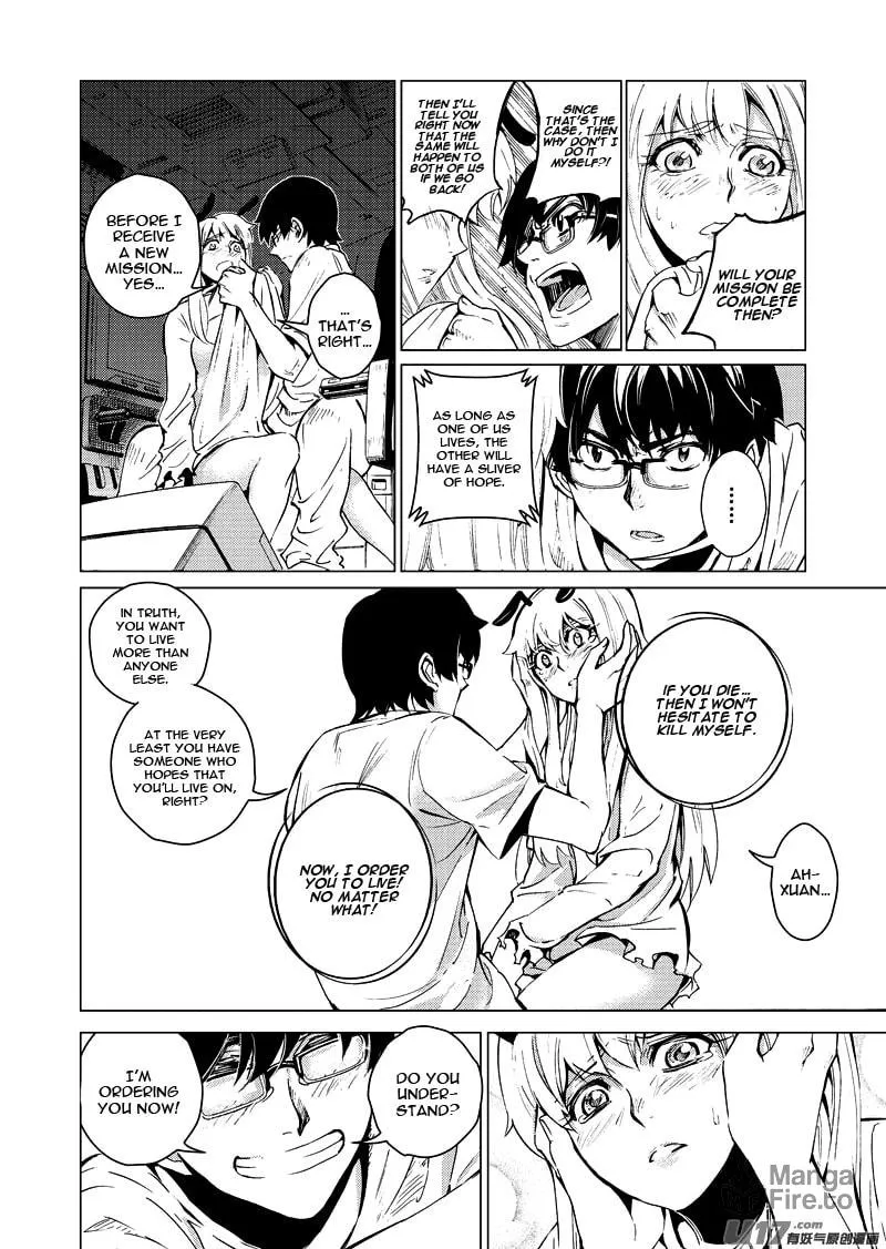 Read School Shock chapter 15.3 image 8 on Lezhin