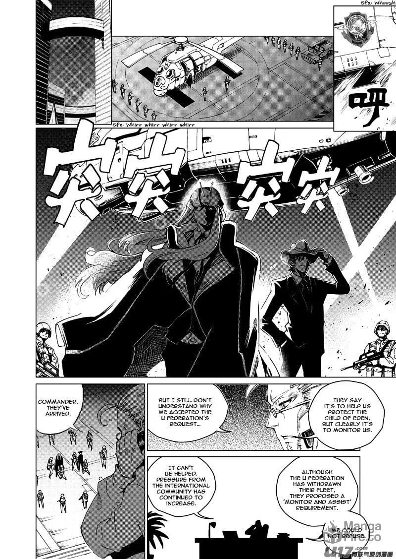 Read School Shock chapter 16.1 image 2 on Lezhin