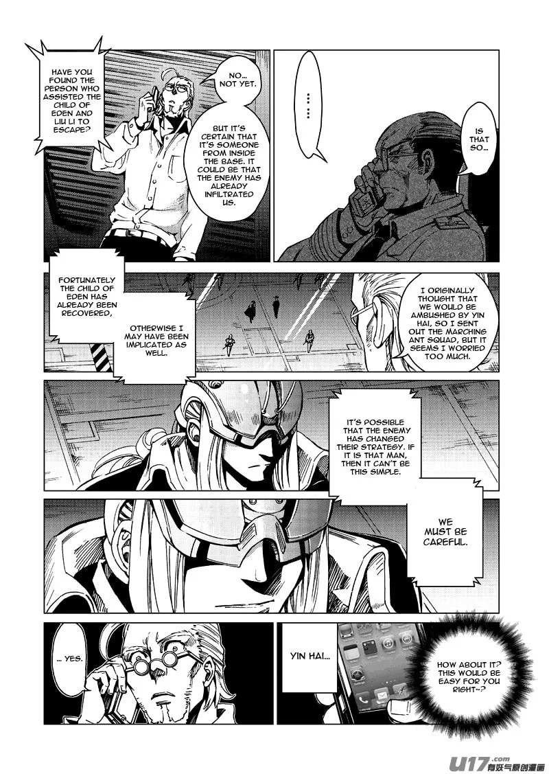 Read School Shock chapter 16.1 image 3 on Lezhin