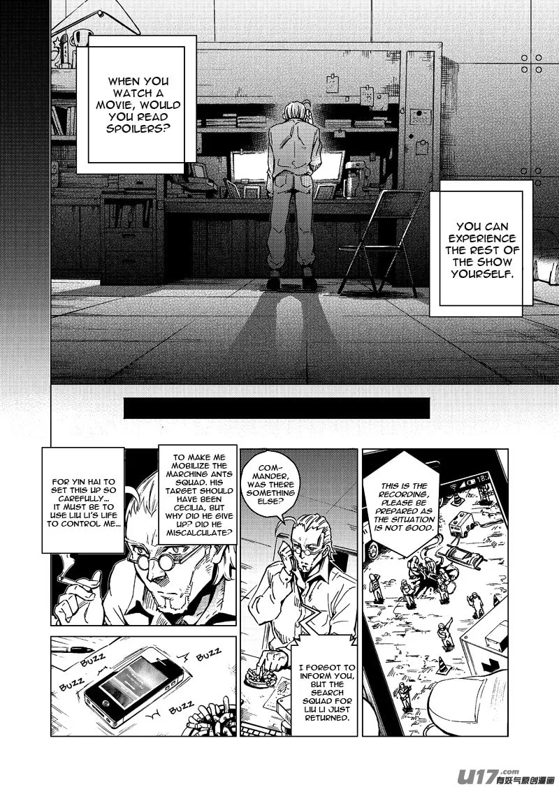Read School Shock chapter 16.1 image 6 on Lezhin