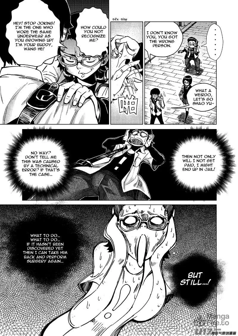Read School Shock chapter 16.2 image 2 on Lezhin