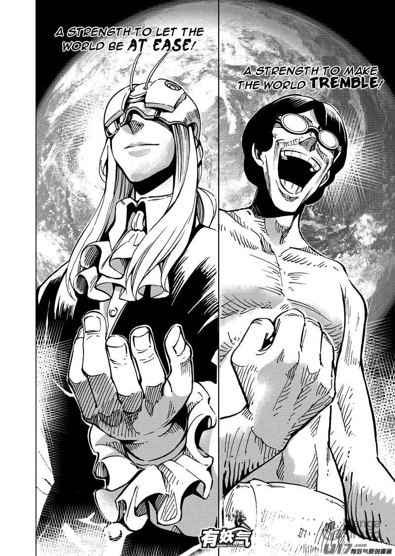 Read School Shock chapter 16.3 image 20 on Lezhin