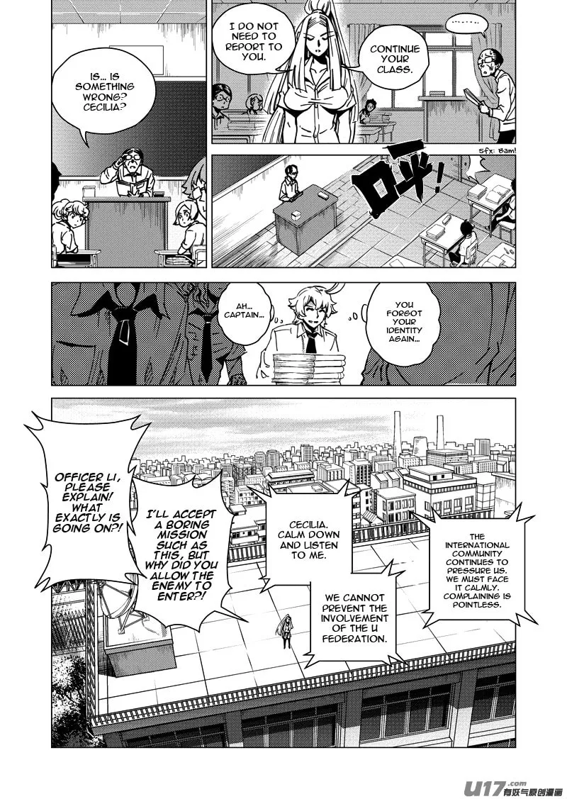 Read School Shock chapter 16.3 image 7 on Lezhin