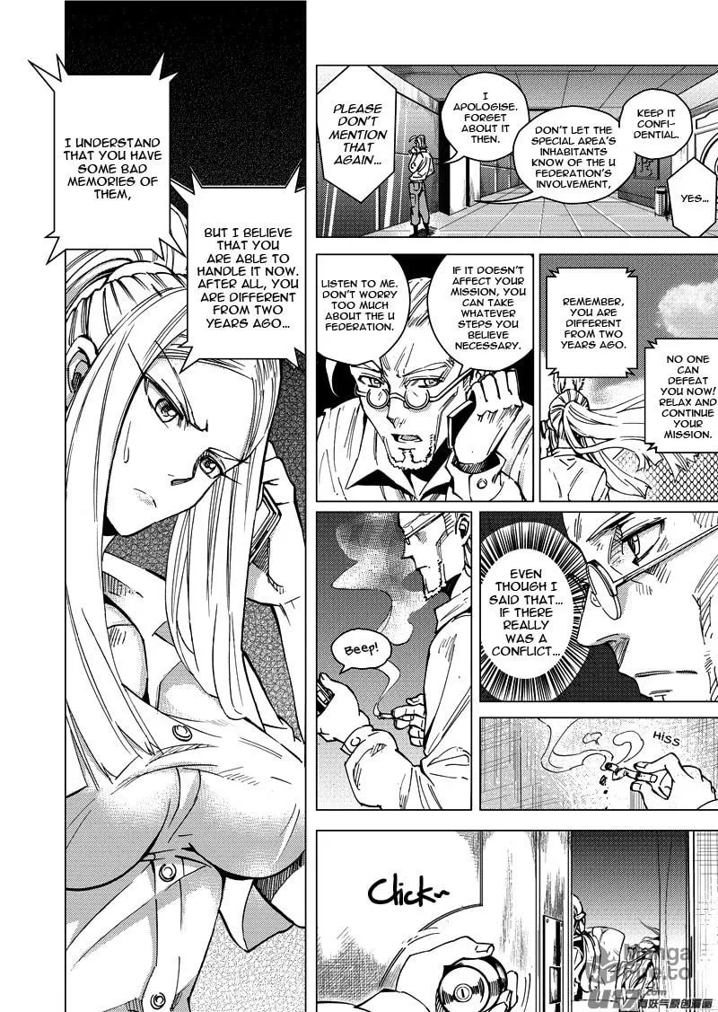 Read School Shock chapter 16.3 image 8 on Lezhin