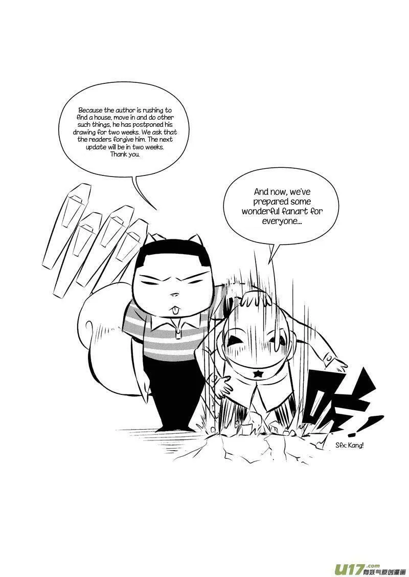 Read School Shock chapter 16.4 image 1 on Lezhin