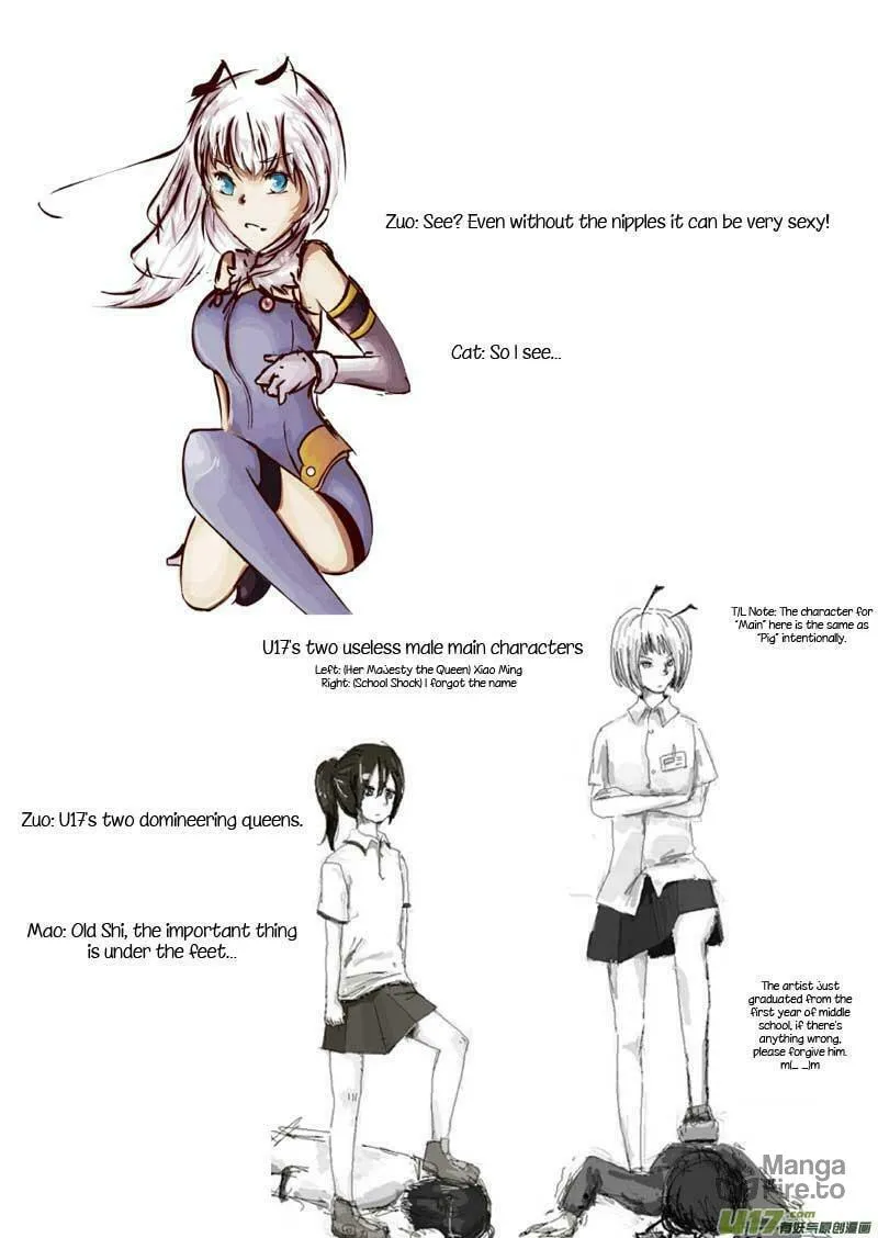 Read School Shock chapter 16.4 image 2 on Lezhin