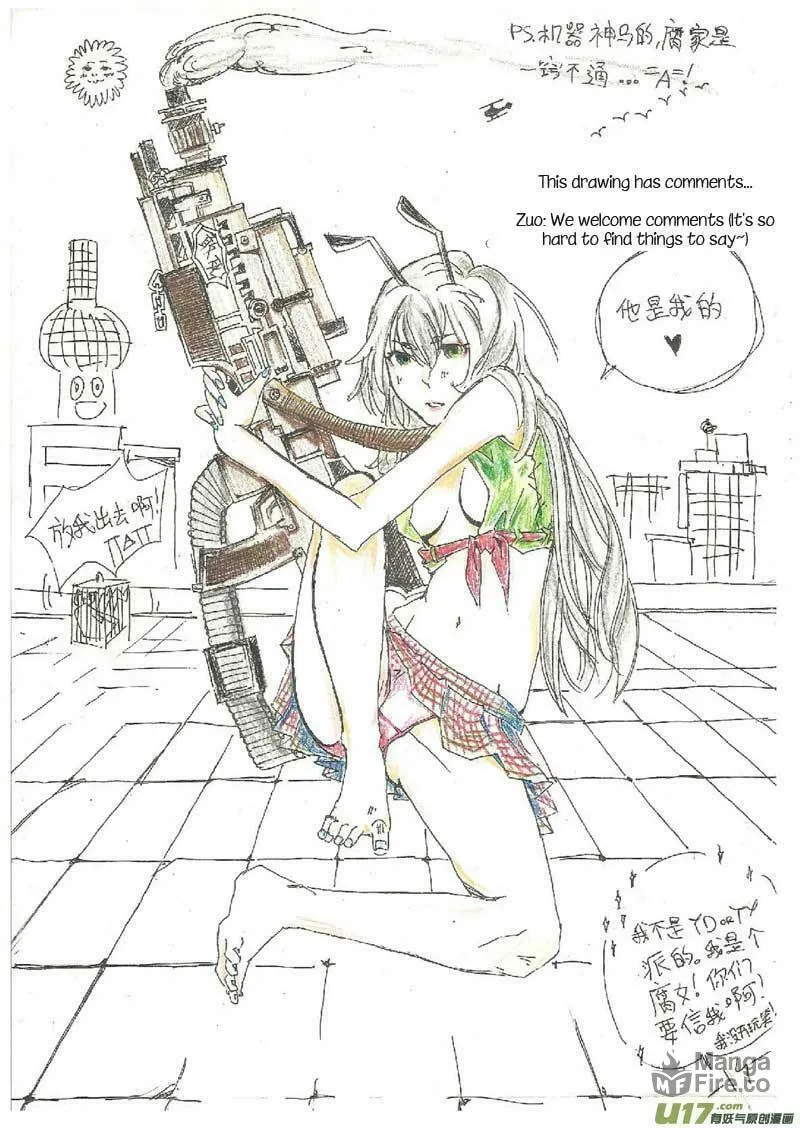 Read School Shock chapter 16.4 image 23 on Lezhin