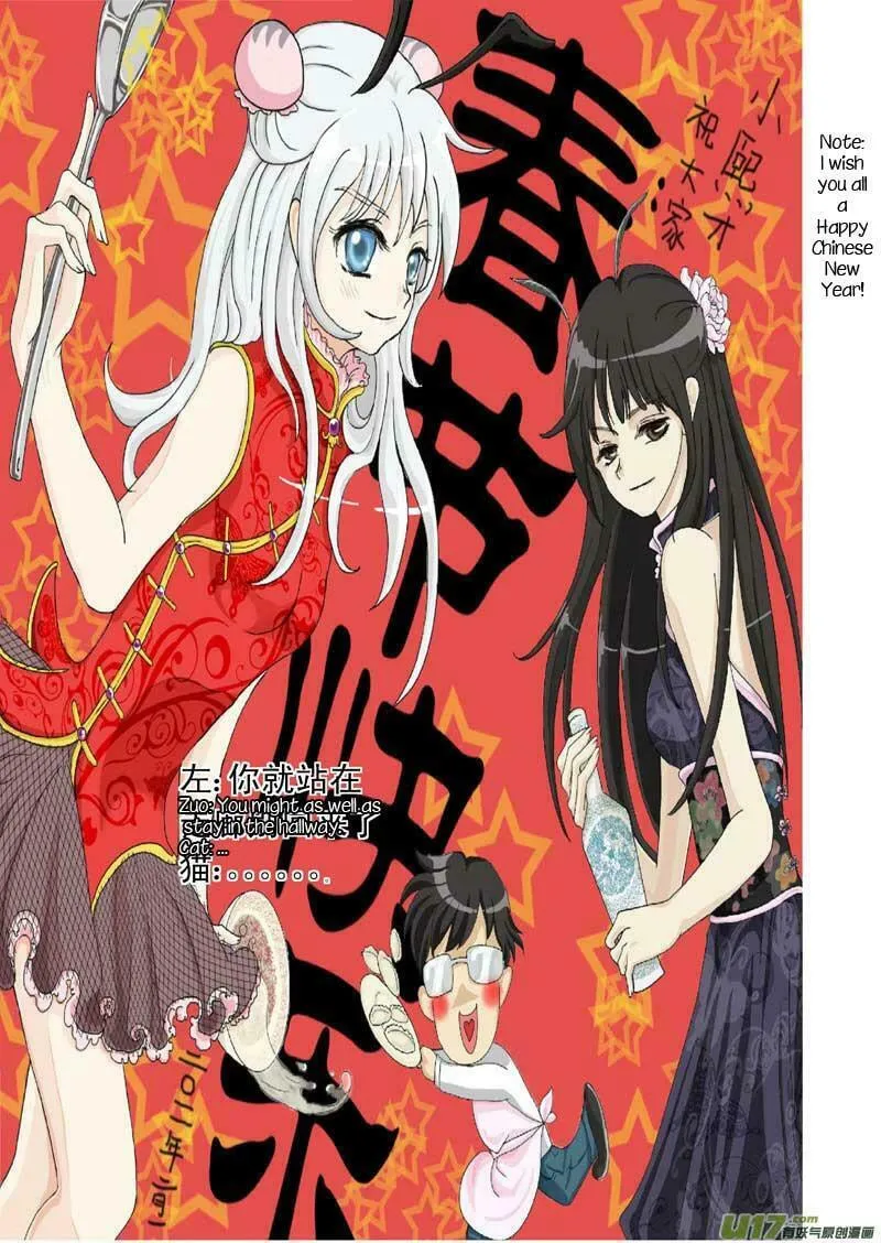 Read School Shock chapter 16.4 image 27 on Lezhin