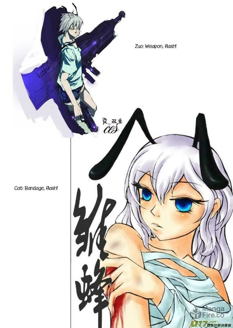 Read School Shock chapter 16.4 image 8 on Lezhin