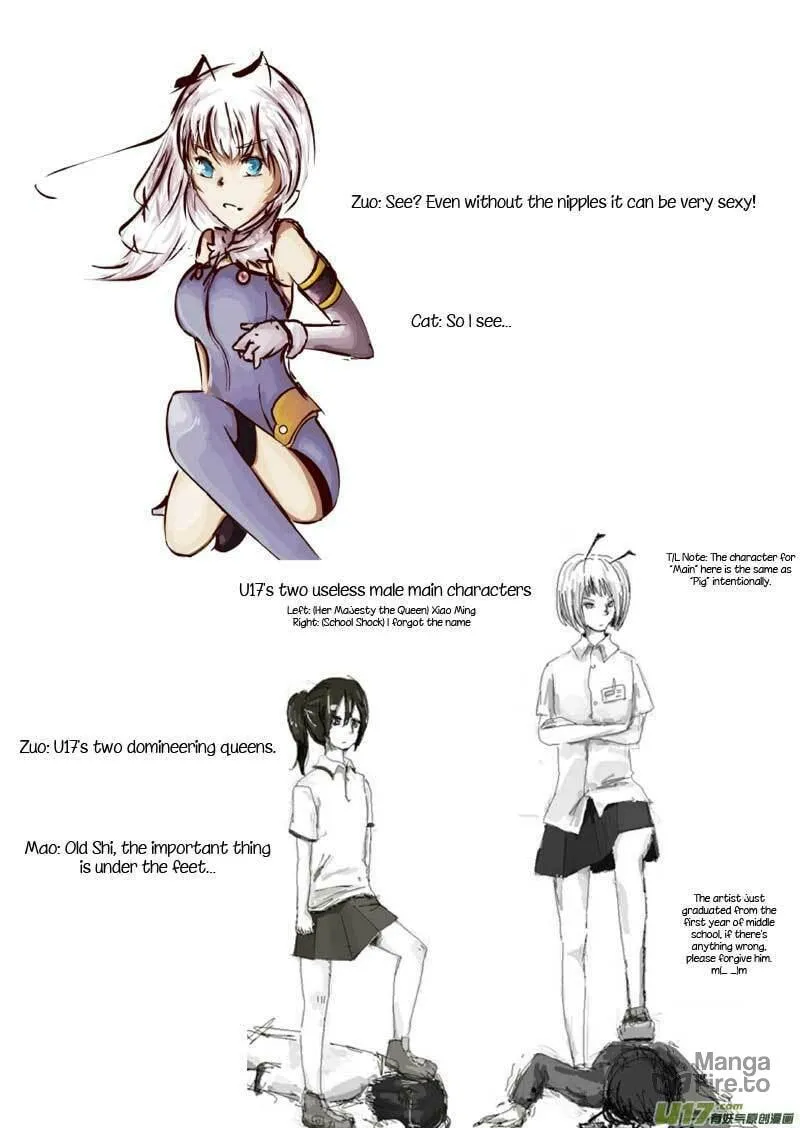Read School Shock chapter 16.5 image 2 on Lezhin