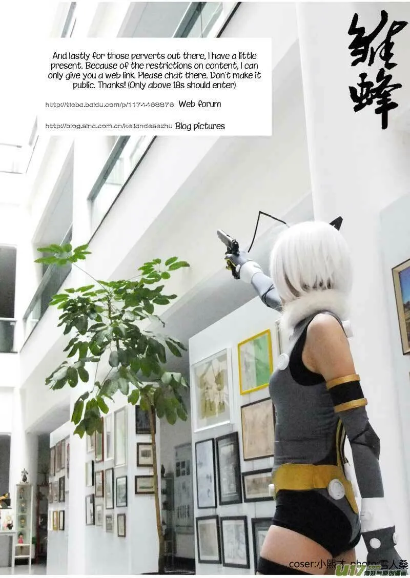 Read School Shock chapter 16.5 image 37 on Lezhin