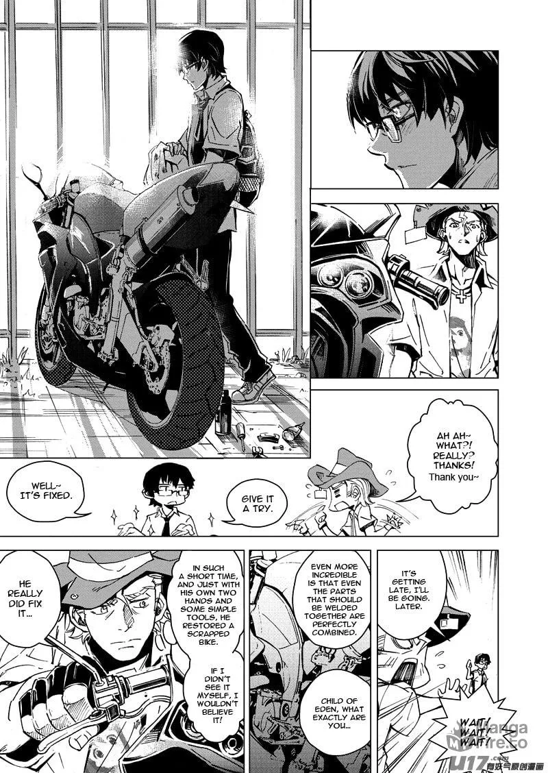 Read School Shock chapter 17.1 image 17 on Lezhin