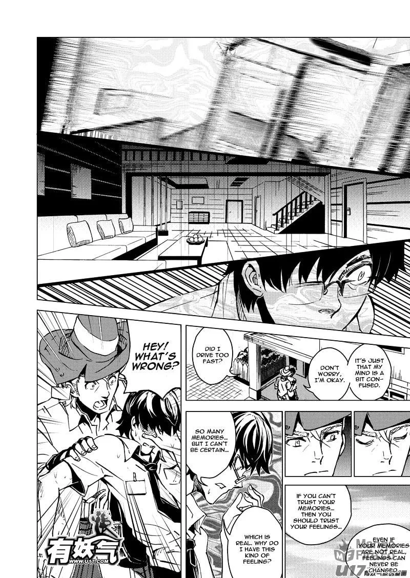 Read School Shock chapter 17.1 image 20 on Lezhin