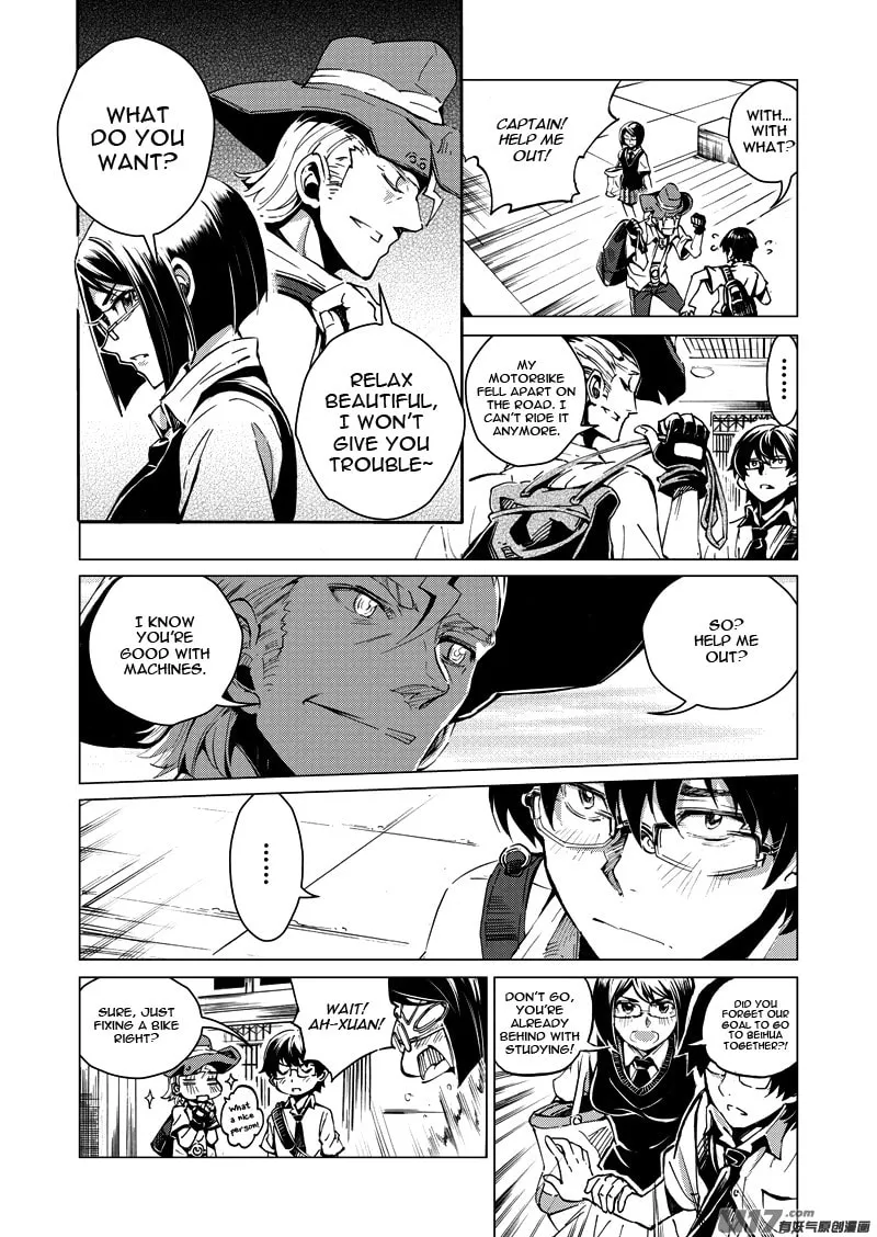 Read School Shock chapter 17.1 image 3 on Lezhin