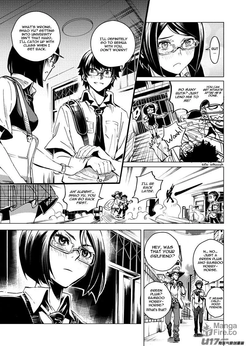 Read School Shock chapter 17.1 image 4 on Lezhin