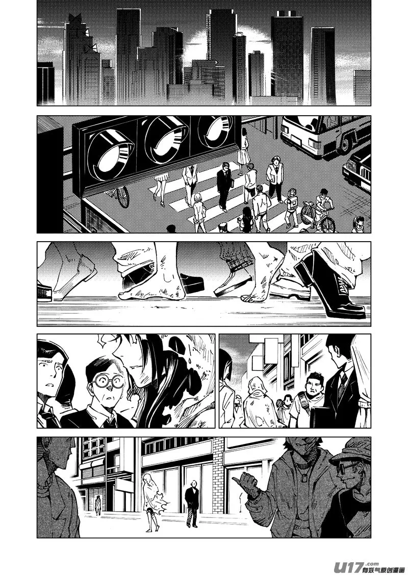 Read School Shock chapter 17.2 image 1 on Lezhin
