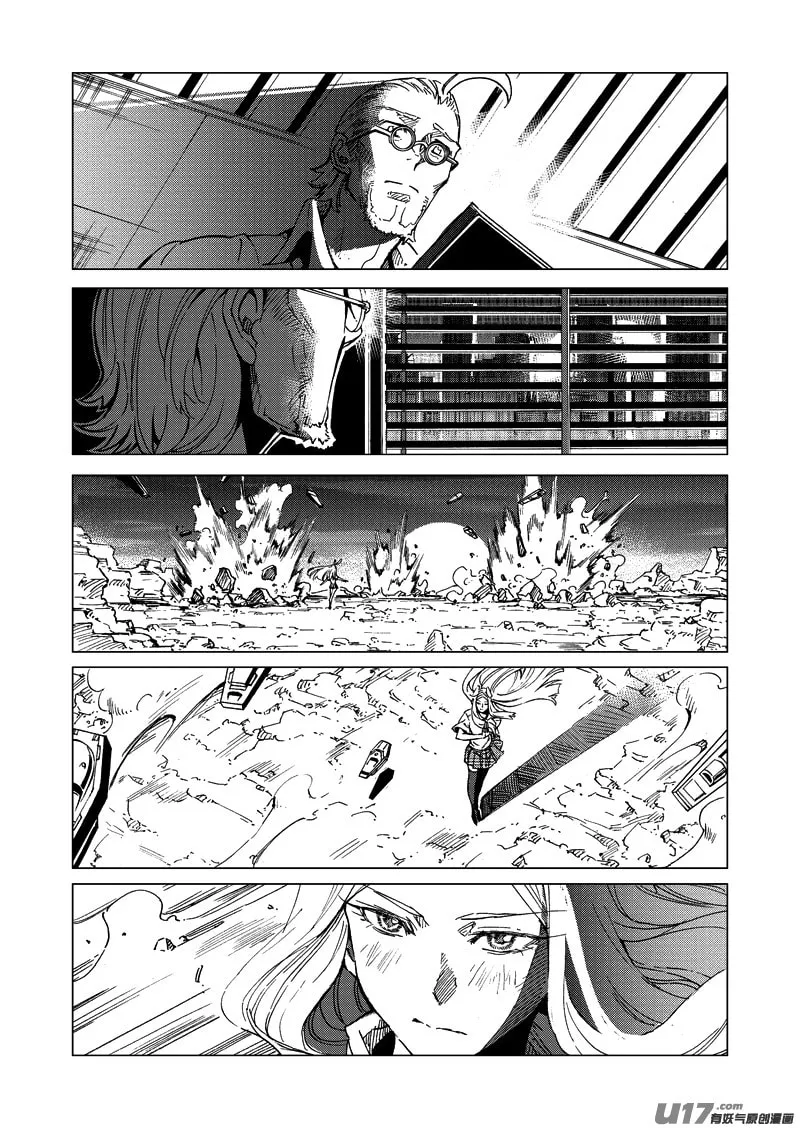 Read School Shock chapter 17.2 image 12 on Lezhin