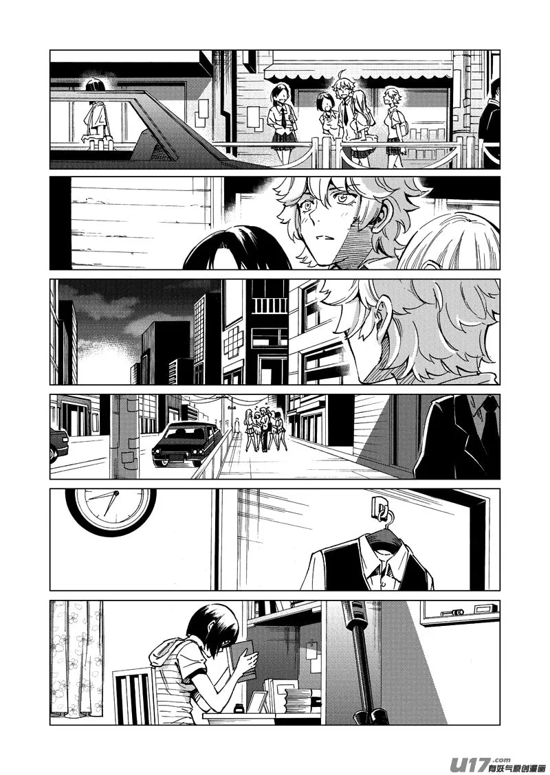 Read School Shock chapter 17.2 image 13 on Lezhin
