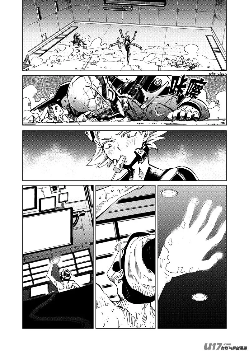 Read School Shock chapter 17.2 image 15 on Lezhin