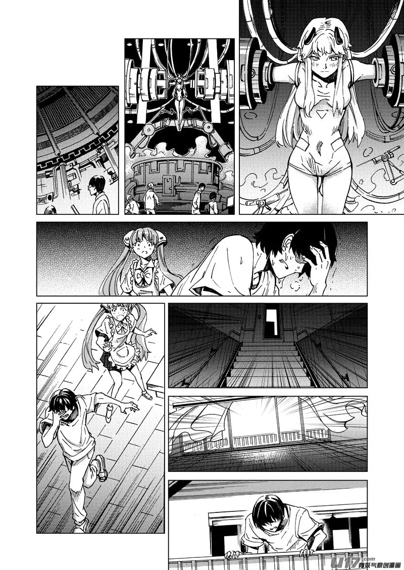 Read School Shock chapter 17.2 image 16 on Lezhin