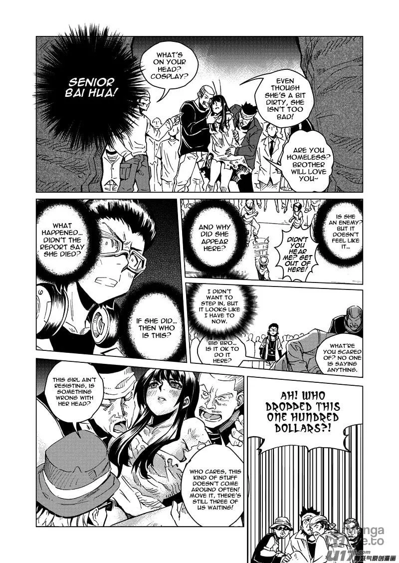 Read School Shock chapter 17.2 image 5 on Lezhin