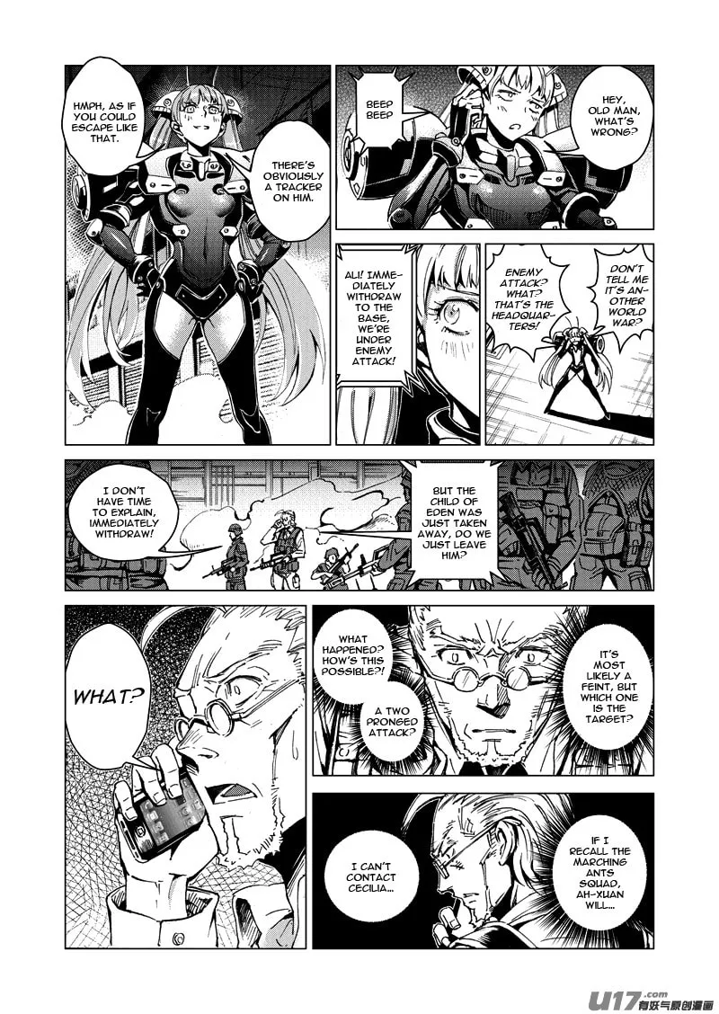 Read School Shock chapter 18.2 image 12 on Lezhin