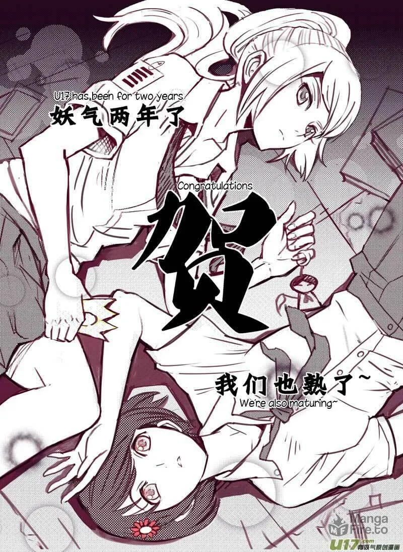 Read School Shock chapter 18.2 image 19 on Lezhin