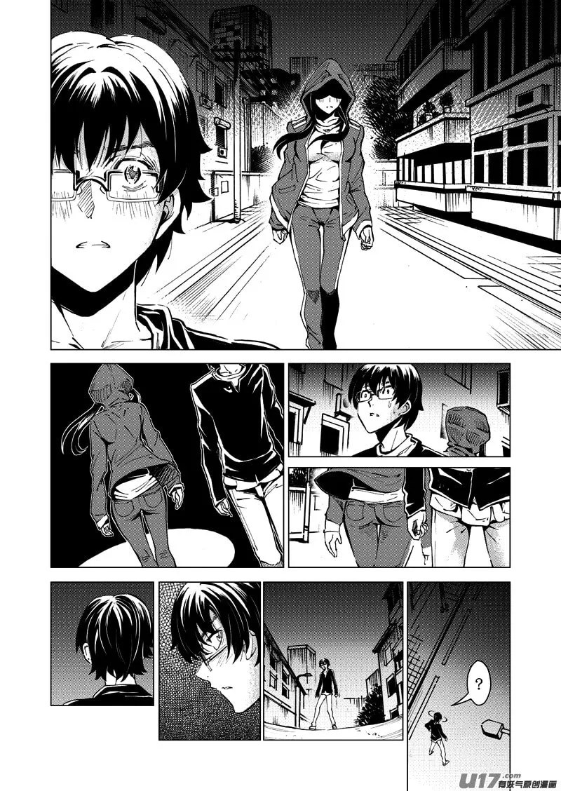 Read School Shock chapter 18.2 image 3 on Lezhin