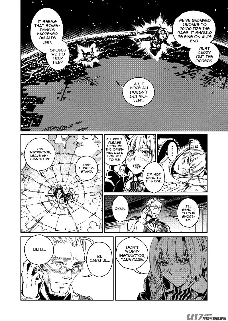 Read School Shock chapter 18.3 image 3 on Lezhin
