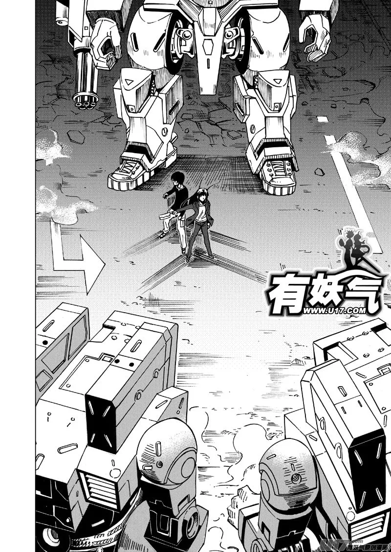 Read School Shock chapter 18.5 image 1 on Lezhin