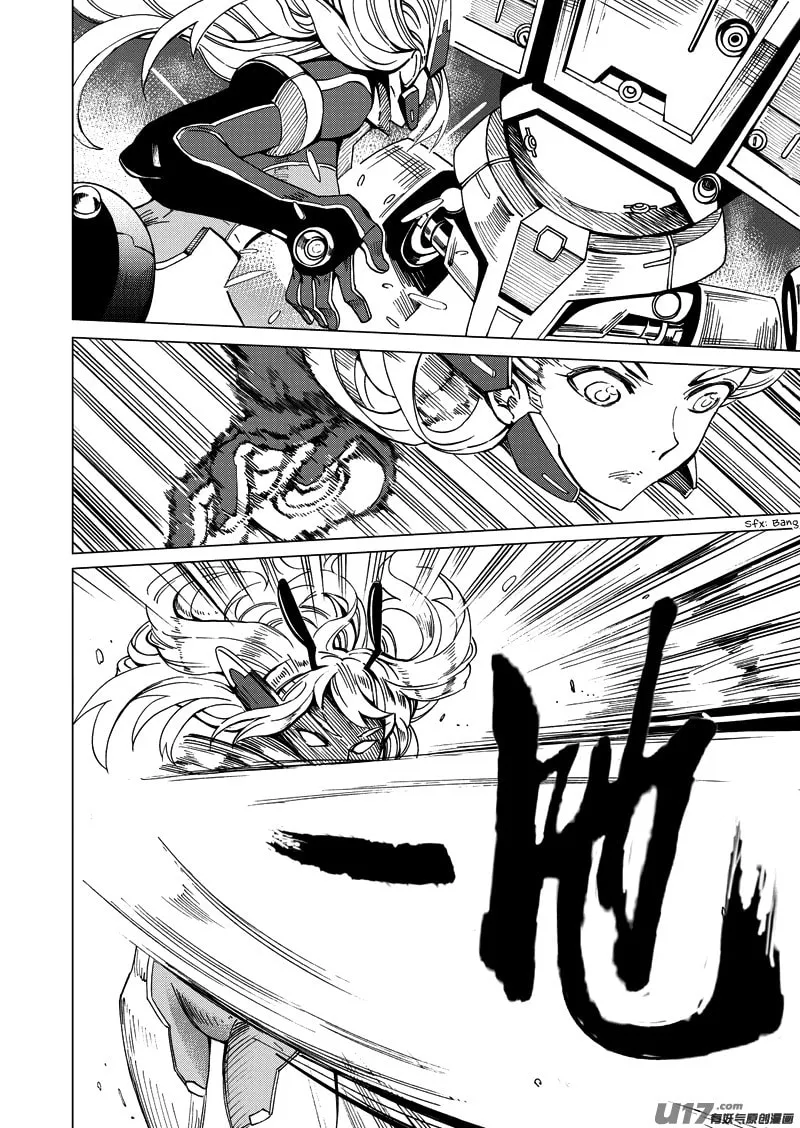Read School Shock chapter 18.5 image 16 on Lezhin