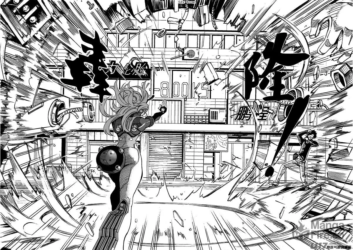 Read School Shock chapter 18.5 image 19 on Lezhin