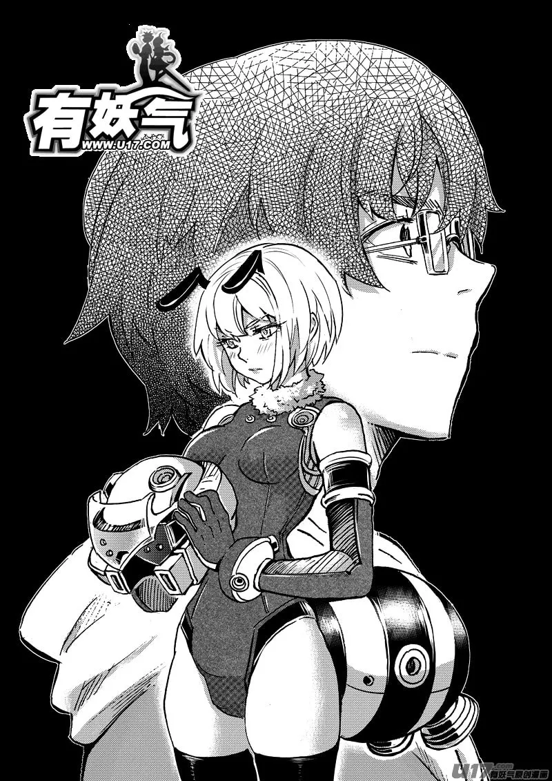 Read School Shock chapter 19.3 image 1 on Lezhin