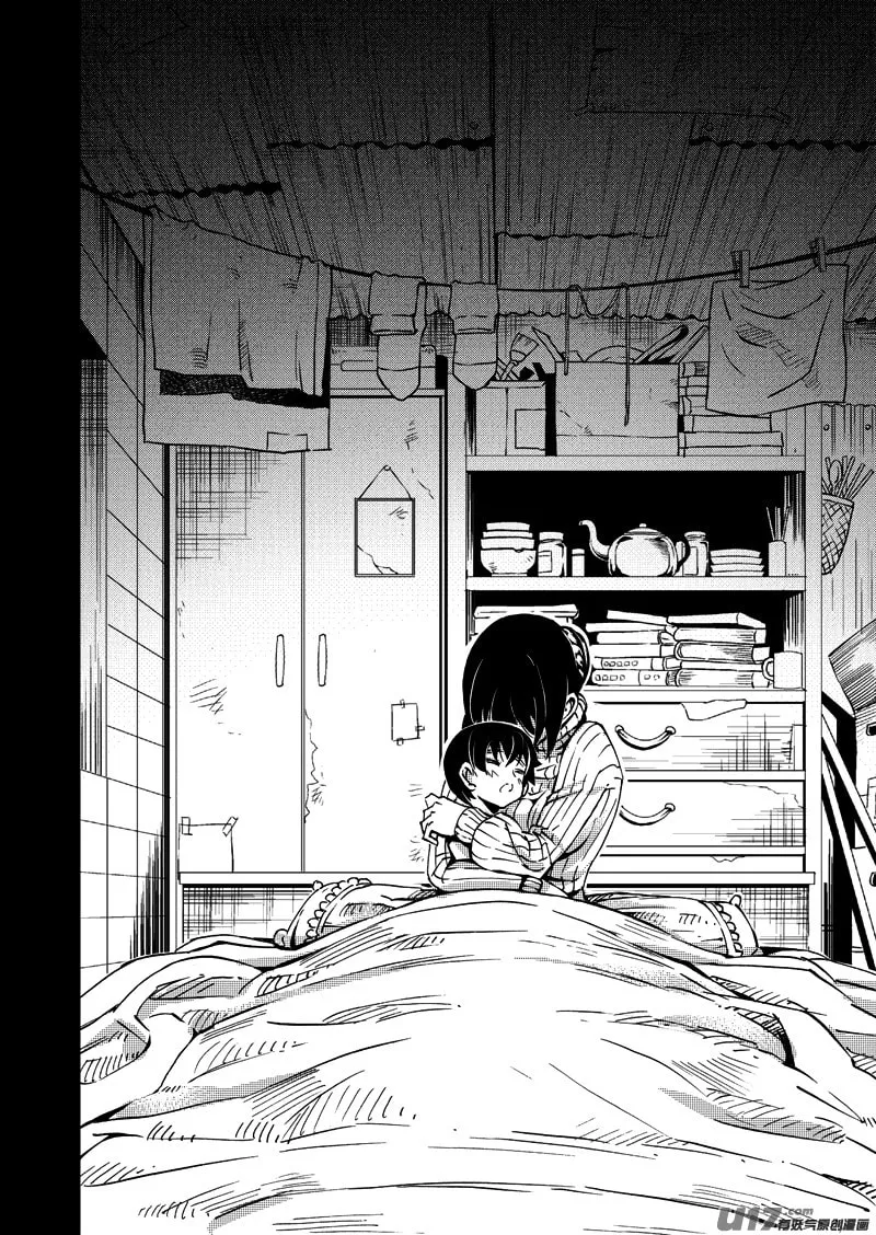 Read School Shock chapter 19.3 image 10 on Lezhin