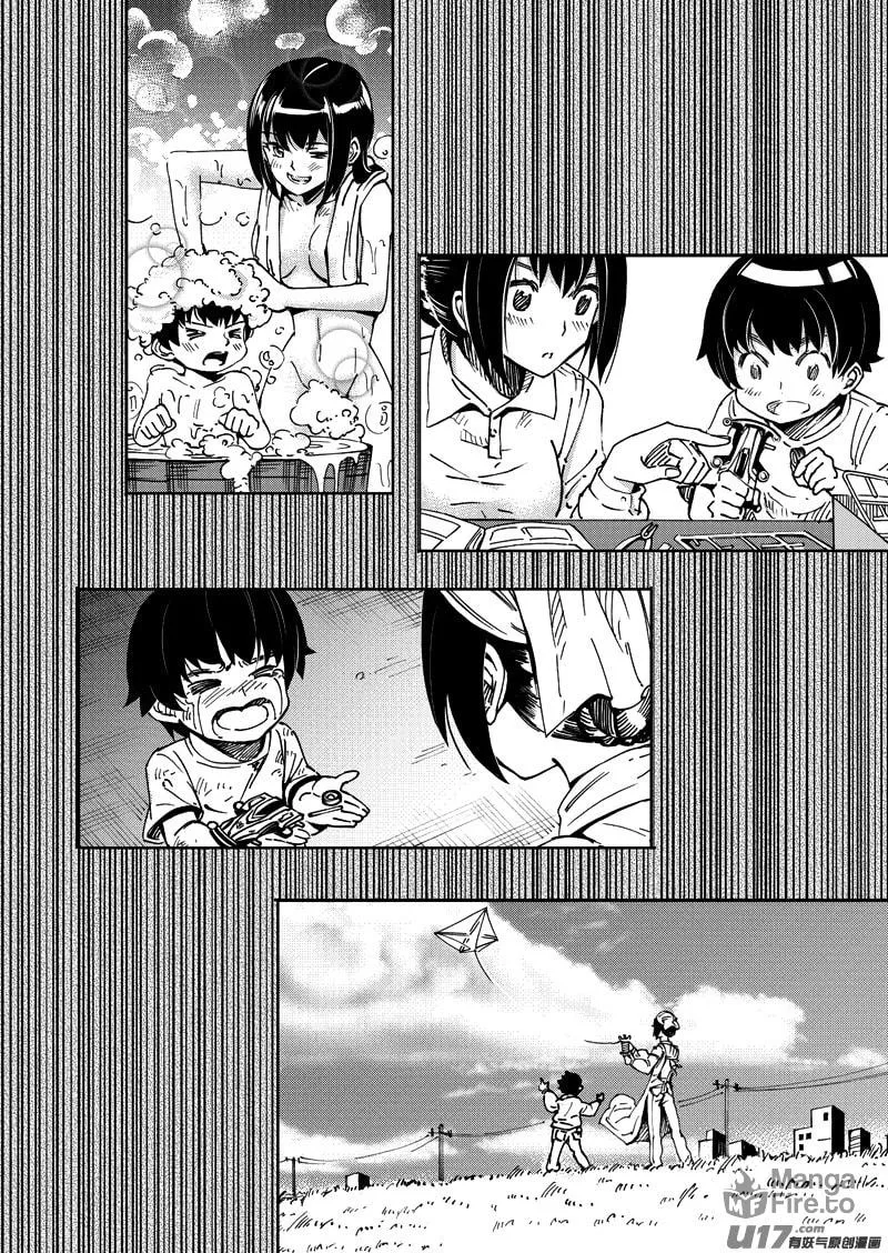 Read School Shock chapter 19.3 image 4 on Lezhin