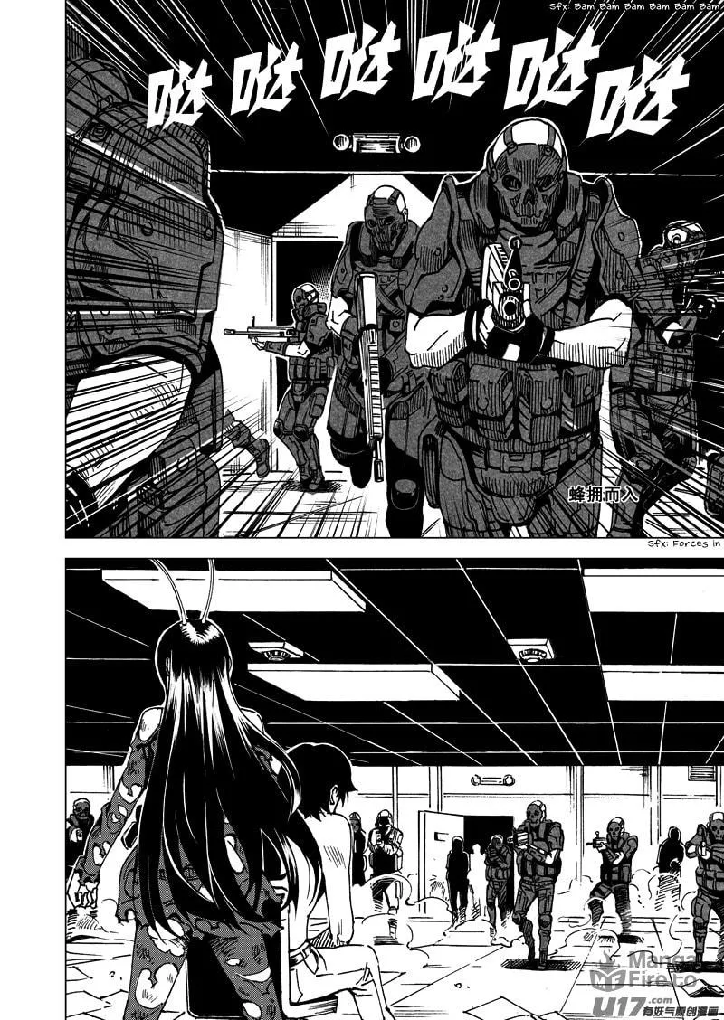 Read School Shock chapter 20.1 image 17 on Lezhin