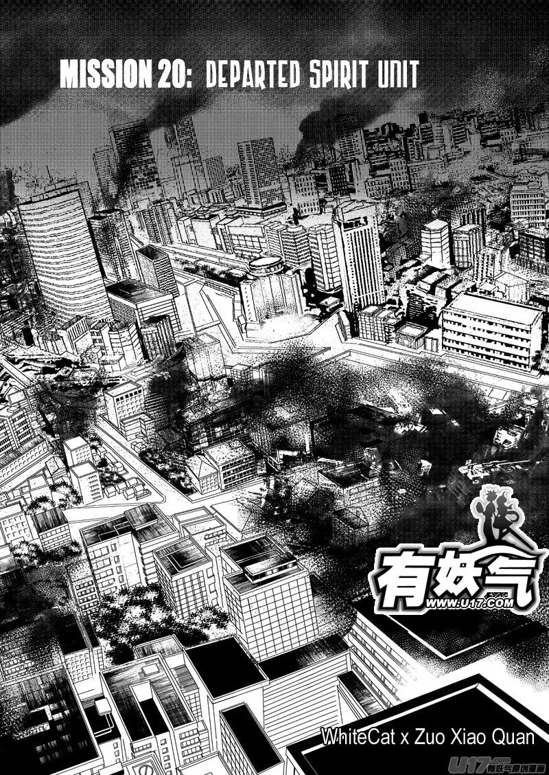Read School Shock chapter 20.1 image 3 on Lezhin