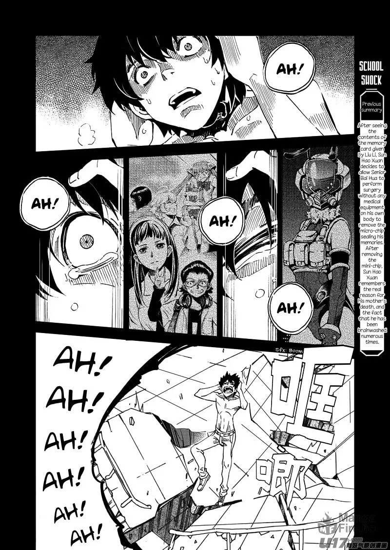 Read School Shock chapter 20.1 image 4 on Lezhin