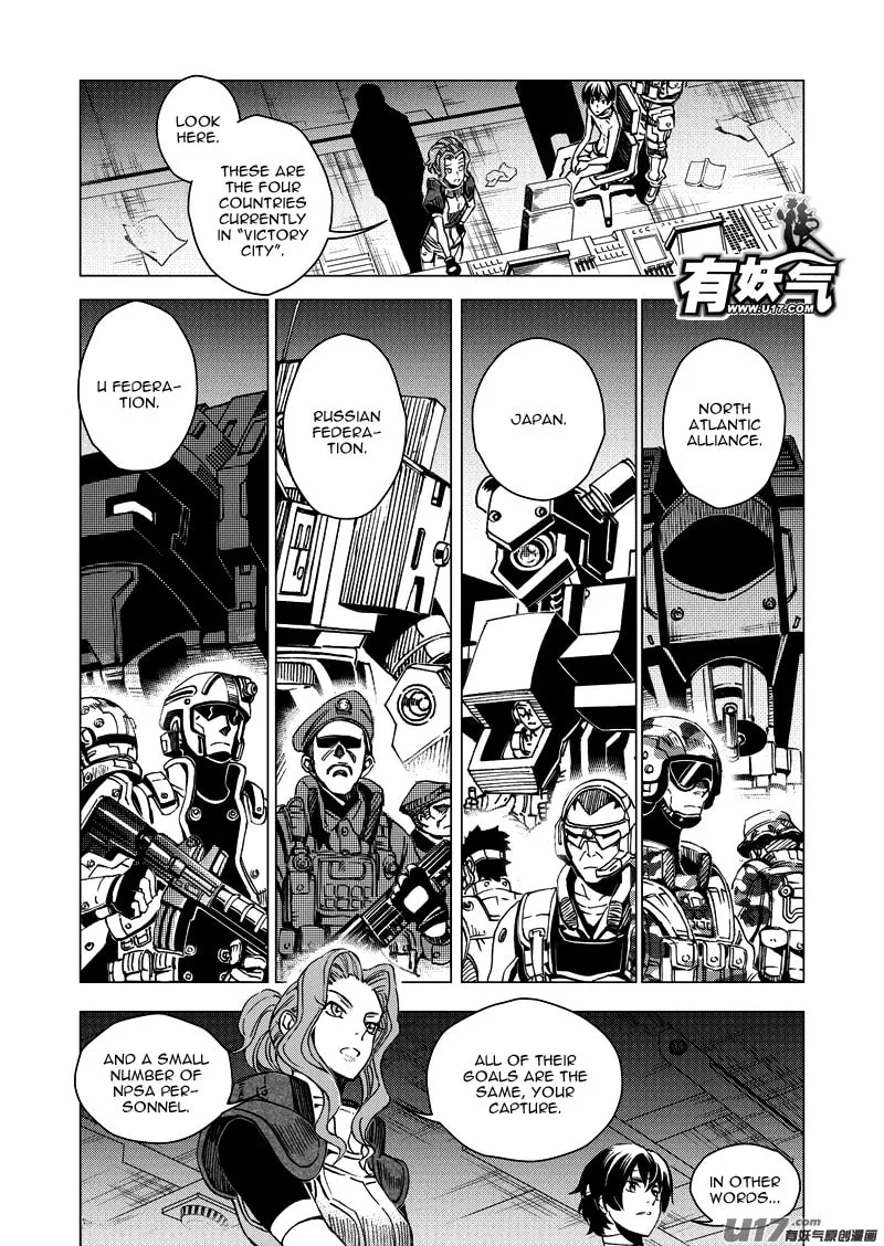 Read School Shock chapter 20.3 image 1 on Lezhin