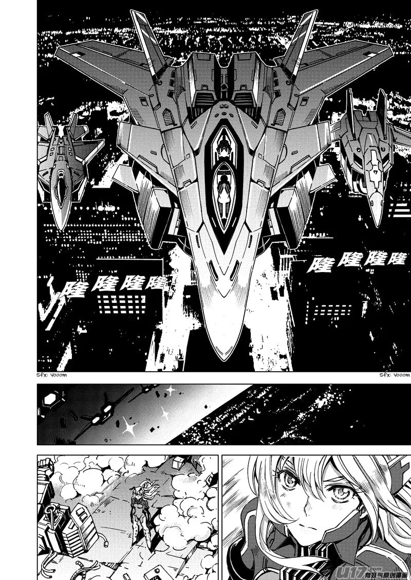 Read School Shock chapter 20.3 image 15 on Lezhin